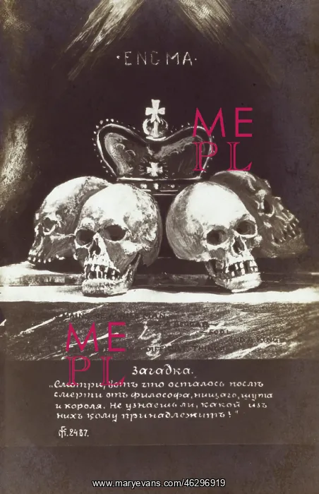 : Death as the great leveller of men : Death as the great leveller of men