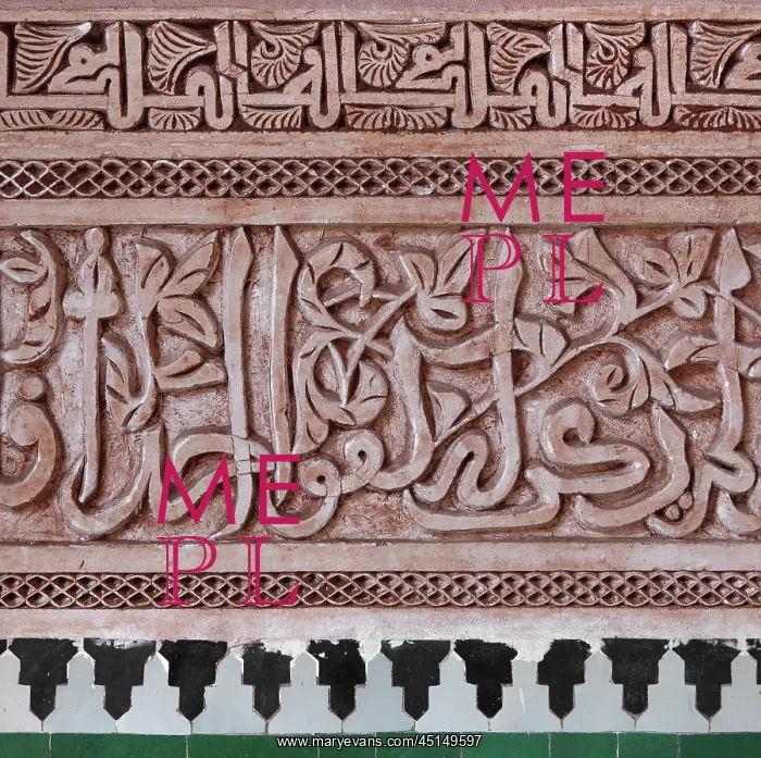 : Decoration, Ben Youssef Madrasa, Marrakech, Morocco : Decoration, Ben Youssef Madrasa, Marrakech, Morocco