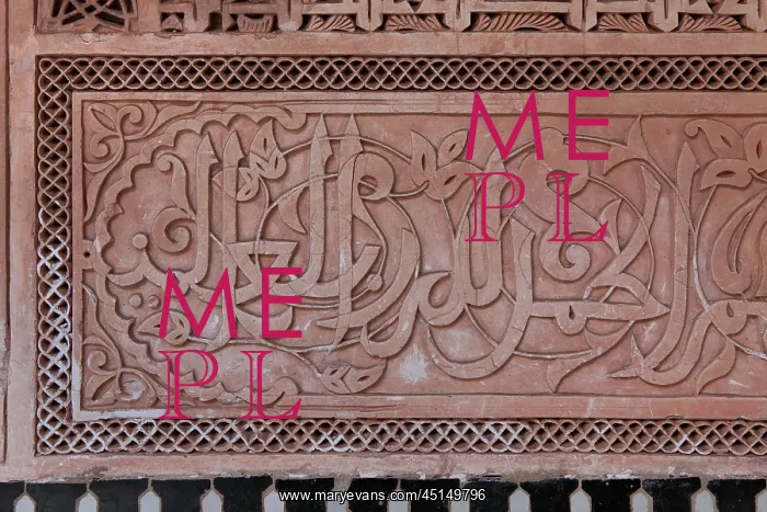 : Decoration, Ben Youssef Madrasa, Marrakech, Morocco : Decoration, Ben Youssef Madrasa, Marrakech, Morocco
