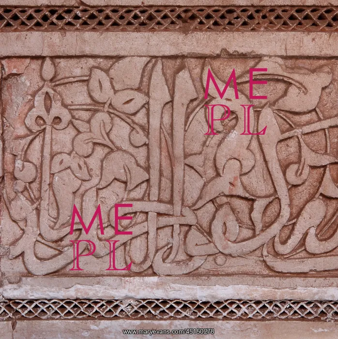 : Decoration, Ben Youssef Madrasa, Marrakech, Morocco : Decoration, Ben Youssef Madrasa, Marrakech, Morocco