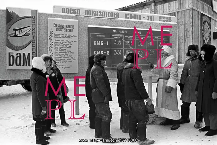 : Ded Moroz on the Baikal-Amur-Mainline, 1974 : Ded Moroz on the Baikal-Amur-Mainline, 1974