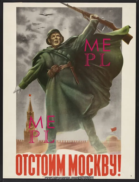 : Defend Moscow! Soviet World War 2 poster of 1941 : Defend Moscow! Soviet World War 2 poster of 1941