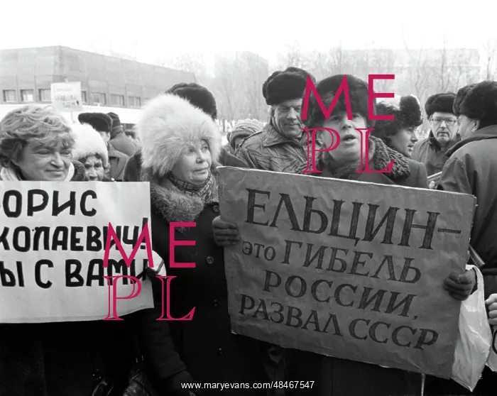 : Democratic association demonstration, 1991 : Democratic association demonstration, 1991