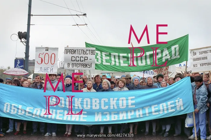 : Democratic opposition manifestation, 1990 : Democratic opposition manifestation, 1990