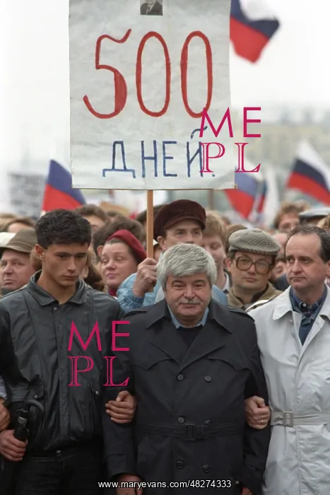 : Democratic opposition manifestation, 1990 : Democratic opposition manifestation, 1990