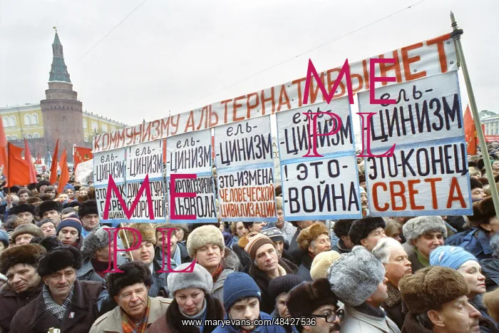 : Demonstration at Manege Square, 1992 : Demonstration at Manege Square, 1992