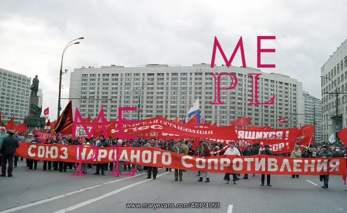 : Demonstration in Moscow, 1995 : Demonstration in Moscow, 1995