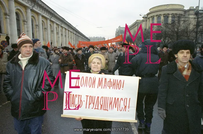 : Demonstration of opposition, 1992 : Demonstration of opposition, 1992