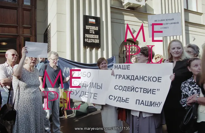 : Demonstration to support Sergei Pashin in Moscow : Demonstration to support Sergei Pashin in Moscow