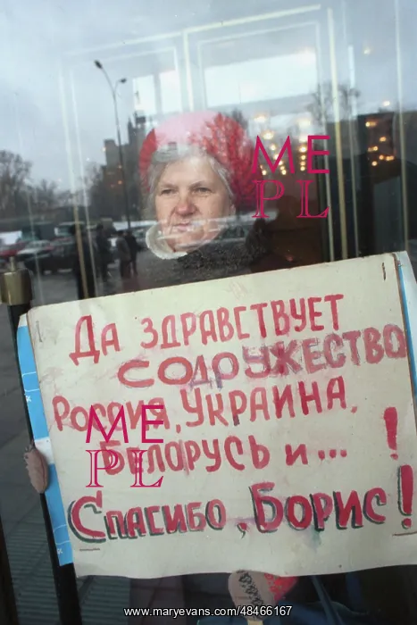 : Demonstration supporting Boris Yeltsin in front : Demonstration supporting Boris Yeltsin in front