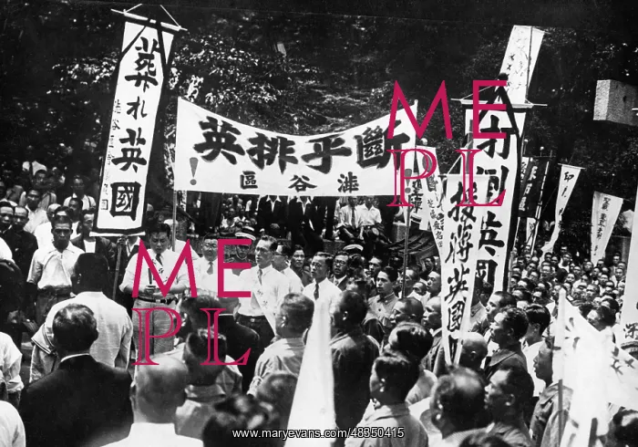 : Demonstration in Tokyo, 1939 : Demonstration in Tokyo, 1939