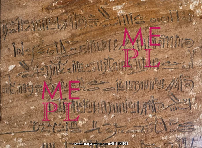  : Demotic script, Speos of Horemheb, Gebel el-Silsila, Egypt