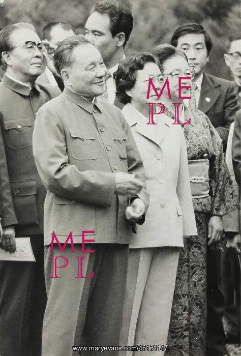 : Deng Xiaoping in Japan : Deng Xiaoping in Japan