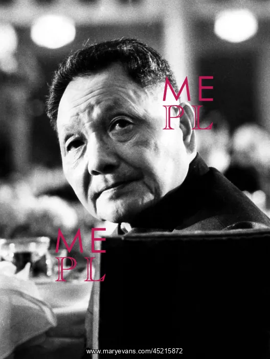 : Deng Xiaoping, Vice-Premier of China, 1975. ? : Deng Xiaoping, Vice-Premier of China, 1975. ?