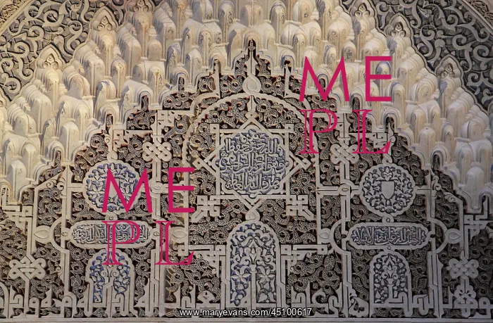 : Detail, Hall of the Ambassadors, Alhambra, Granada : Detail, Hall of the Ambassadors, Alhambra, Granada