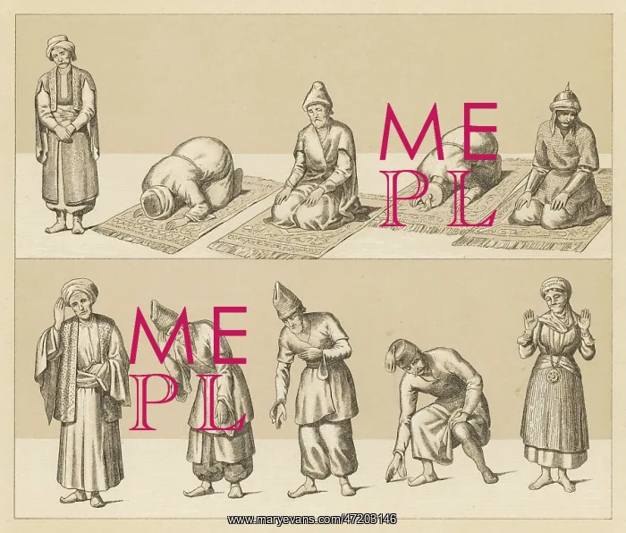 : DEVOTIONAL POSTURE / ISLAM : DEVOTIONAL POSTURE / ISLAM