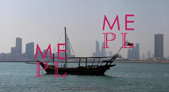 : Dhow at Muharraq, Bahrain : Dhow at Muharraq, Bahrain