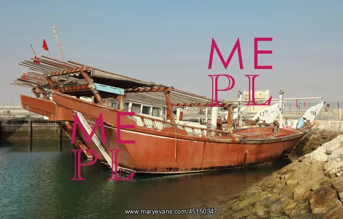 : Dhow, Ras Raya port, Muharraq, Bahrain : Dhow, Ras Raya port, Muharraq, Bahrain
