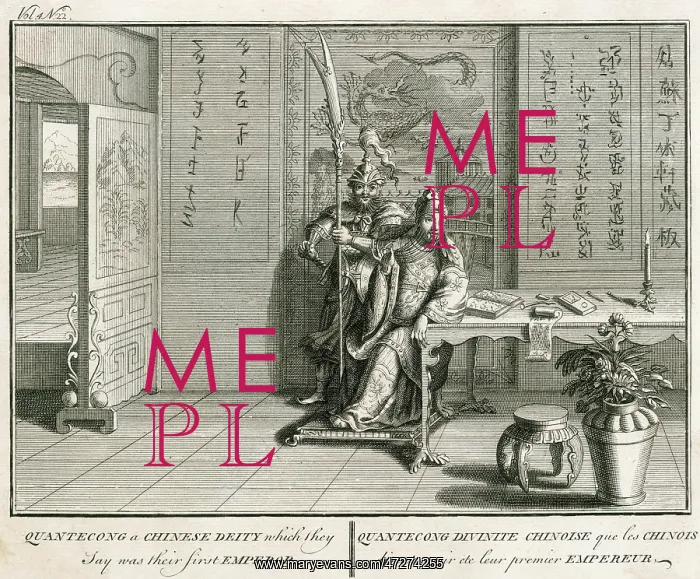 : DIETY / QUANTECONG / 1737 : DIETY / QUANTECONG / 1737