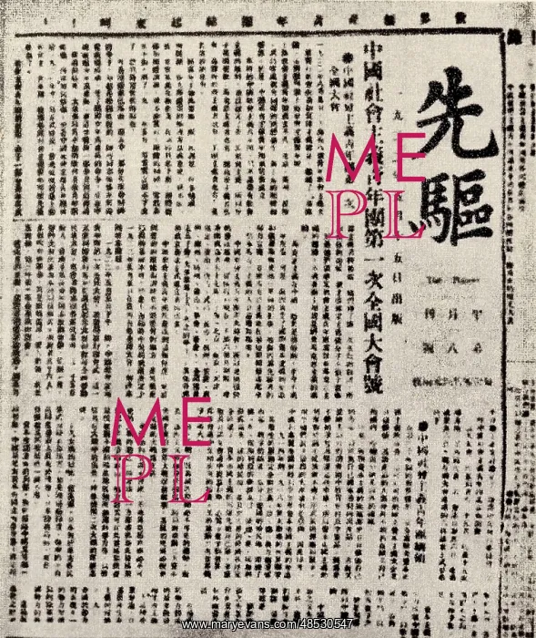 : Different Publications of the Newspaper by the : Different Publications of the Newspaper by the