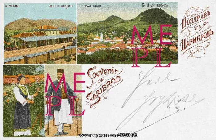 : Dimitrovgrad, Serbia : Dimitrovgrad, Serbia