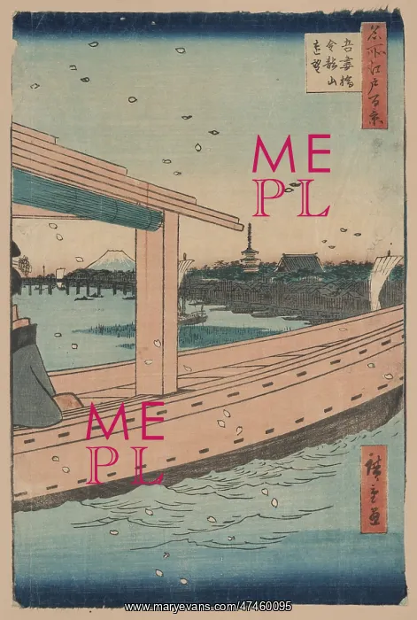 : Distant view of Kinryuzan Temple and Azuma Bridge : Distant view of Kinryuzan Temple and Azuma Bridge