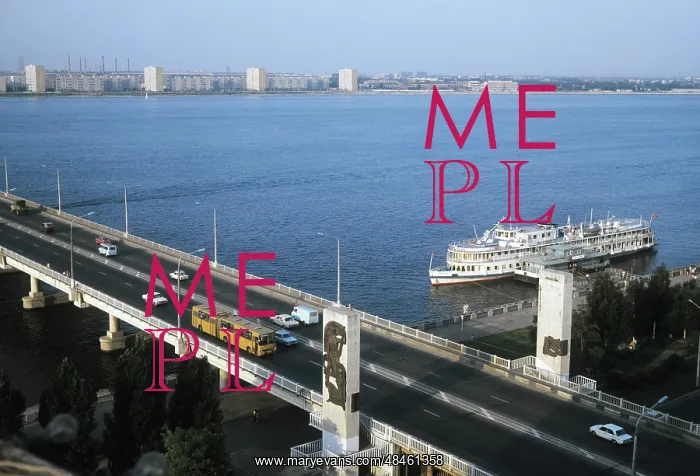 : Dnipropetrovsk road bridge across Dnipro River, 1977 : Dnipropetrovsk road bridge across Dnipro River, 1977