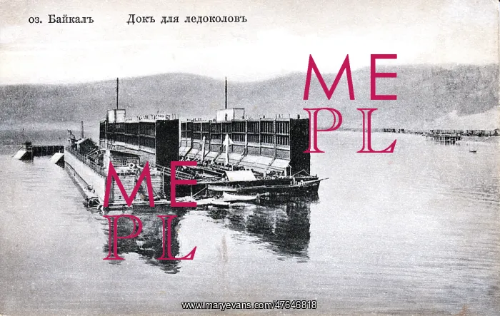 : The dock for the icebreakers, Lake Baikal : The dock for the icebreakers, Lake Baikal