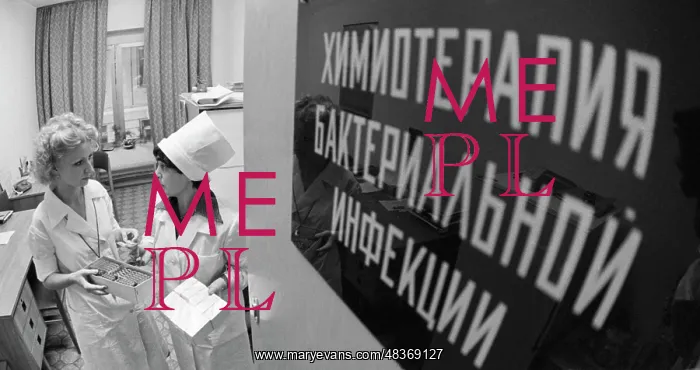 : Doctor's Office : Doctor's Office