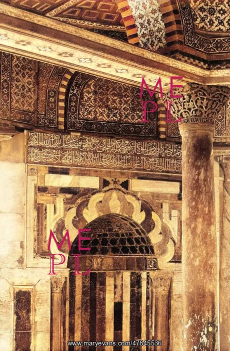 : Dome of the Chain, Jerusalem : Dome of the Chain, Jerusalem