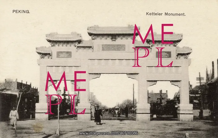 : Dongdang, Beijing, China - The Ketteler Memorial : Dongdang, Beijing, China - The Ketteler Memorial