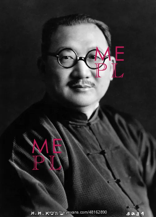 : Dr. Kung, politician, Chinese Minister President : Dr. Kung, politician, Chinese Minister President