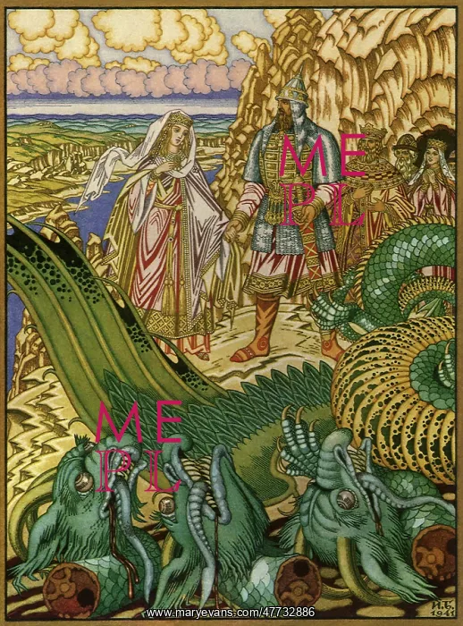 : Dragonslayer : Dragonslayer