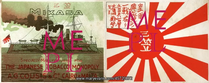 : Early Japanese Cigarette Packet - Front and Back (combined) : Early Japanese Cigarette Packet - Front and Back (combined)