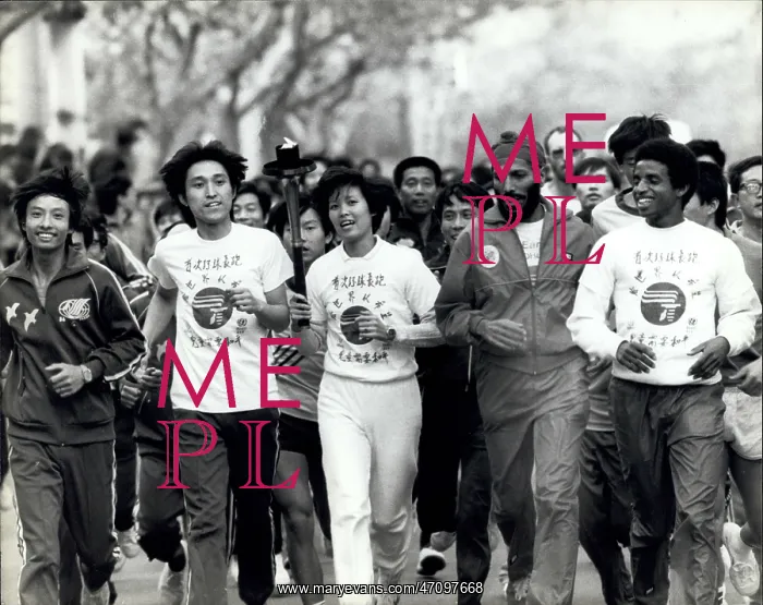 : Earth Run Torch Relay 1986 : Earth Run Torch Relay 1986