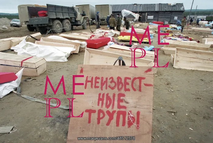 : Earthquake in Sakhalin, 1995 : Earthquake in Sakhalin, 1995
