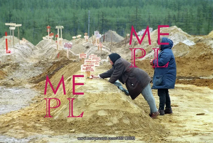 : Earthquake in Sakhalin, 1995 : Earthquake in Sakhalin, 1995
