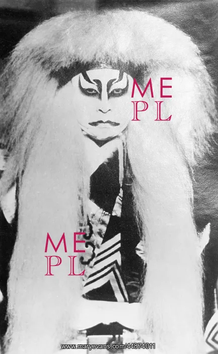 : EAST INDIES DEVIL DANCER : EAST INDIES DEVIL DANCER