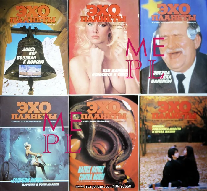 : Echo of Planet magazine, 1991 : Echo of Planet magazine, 1991