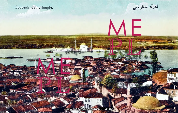 : Edirne - formerly Adrianople, Turkey : Edirne - formerly Adrianople, Turkey