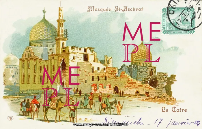 : Egypt - Cairo - Al Ashraf Mosque : Egypt - Cairo - Al Ashraf Mosque