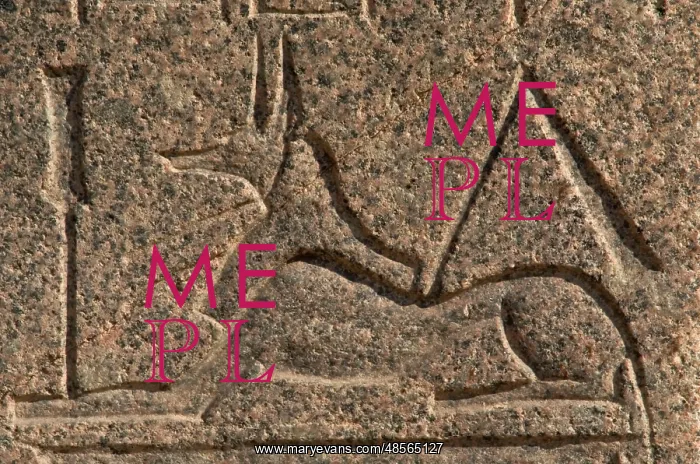  : Egypt. God Anubis. Relief. Memphis
