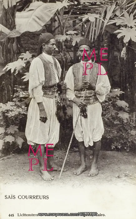  : Egypt - Runners  /  Messangers