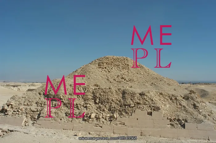 : Egypt. Saqqara.The Pyramid of Unas : Egypt. Saqqara.The Pyramid of Unas
