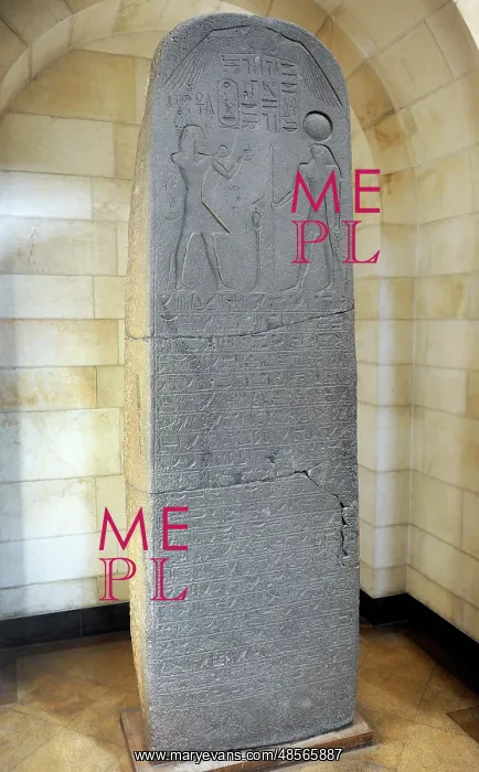 : Egypt. Stele of Seti I. Beth-Shean. 1289-1278 B.C. Basalt : Egypt. Stele of Seti I. Beth-Shean. 1289-1278 B.C. Basalt