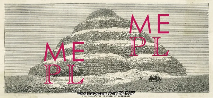  : EGYPT / STEP PYRAMID