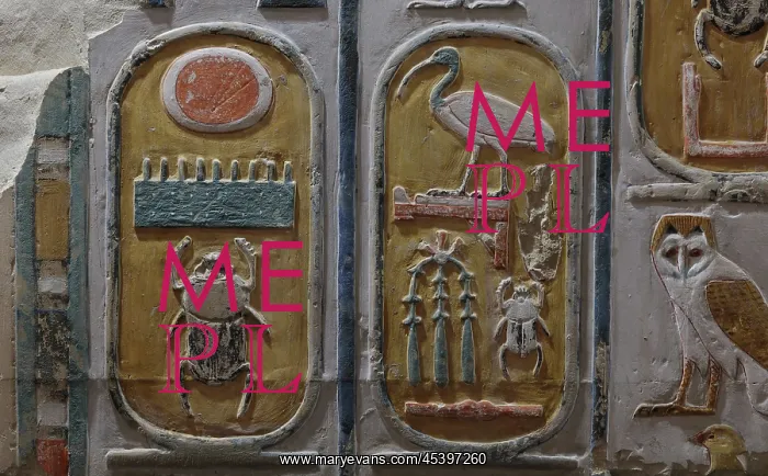 : Egyptian relief, Luxor Museum, Egypt : Egyptian relief, Luxor Museum, Egypt