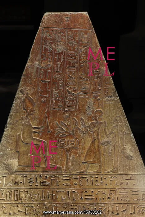 : Egyptian relief, Musee Lapidaire, Avignon, Provence, France : Egyptian relief, Musee Lapidaire, Avignon, Provence, France