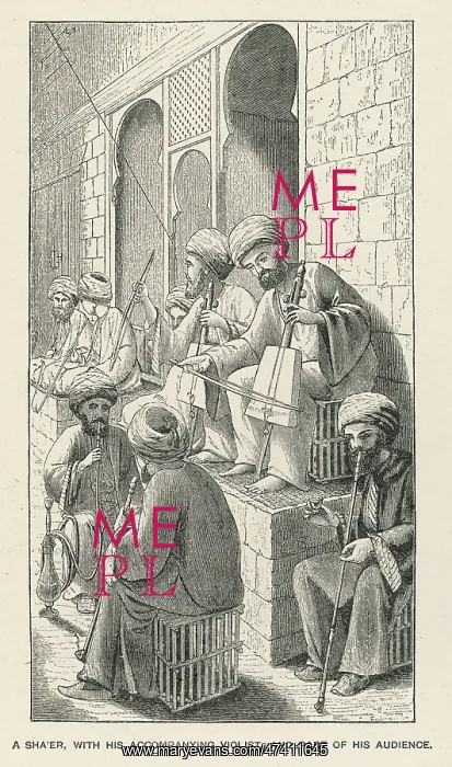 : Egyptian Storyteller : Egyptian Storyteller