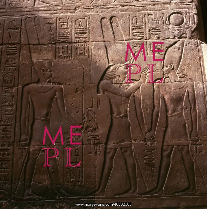 : EGYPTIAN WALL RELIEF : EGYPTIAN WALL RELIEF